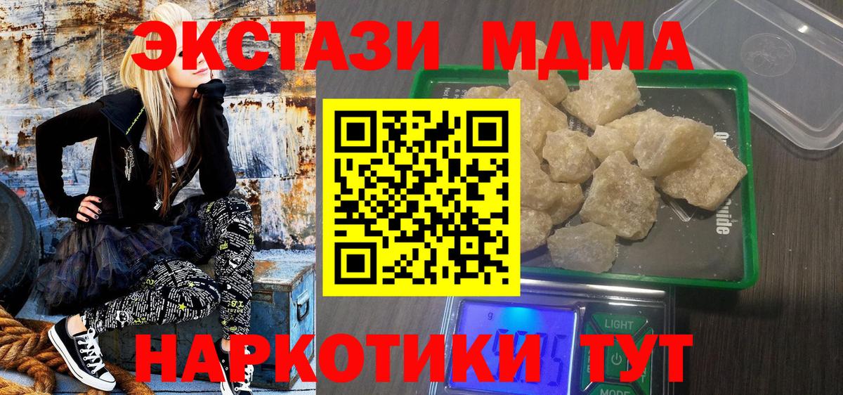 MDMA VHQ Кизилюрт