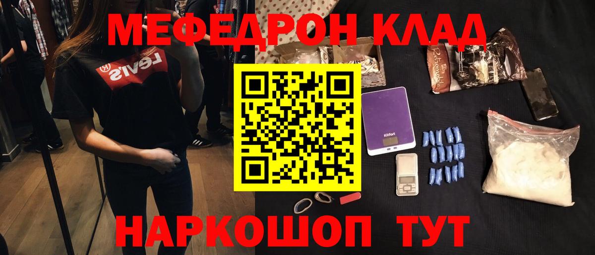 МЕФ мука Кизилюрт