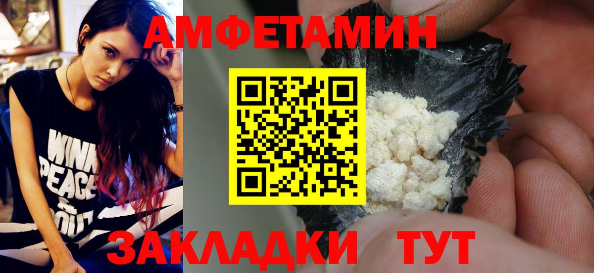 МЕТАМФЕТАМИН Methamphetamine Кизилюрт