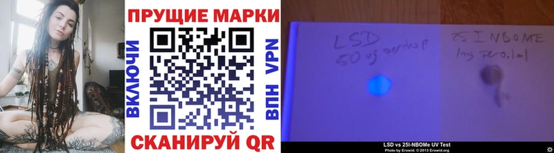 сколько стоит  Кизилюрт  Марки 25I-NBOMe 1,5мг 