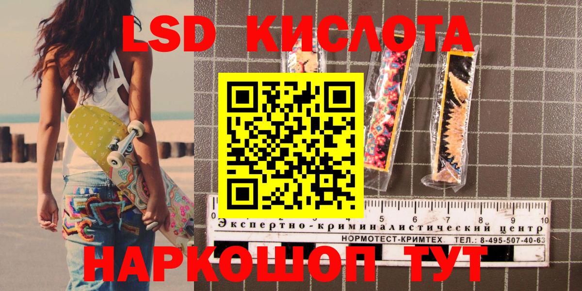 Марки 25I-NBOMe 1,8мг Кизилюрт