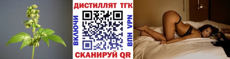 Дистиллят ТГК вейп  Кизилюрт 
