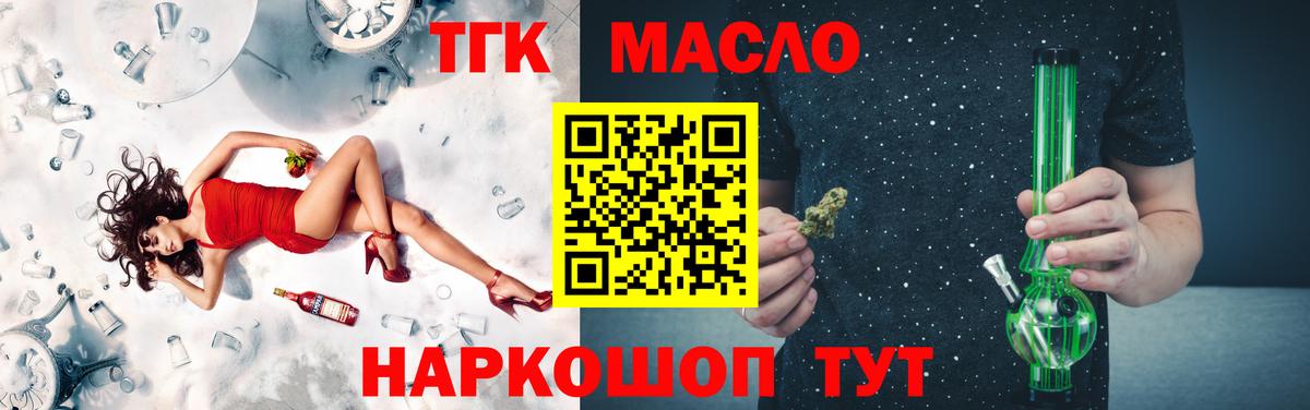 Канабис  ГЕРОИН  Меф  ГАШ  Метамфетамин  Вход с VPN  КОКАИН  Кизилюрт  Alpha-PVP 
