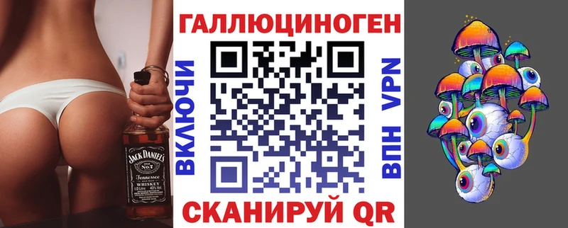 Псилоцибиновые грибы MAGIC MUSHROOMS Кизилюрт