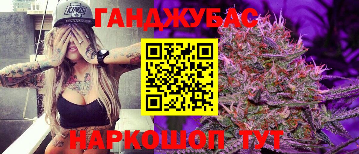 Кизилюрт  МАРИХУАНА планчик  Марихуана тримм  Вход с VPN 