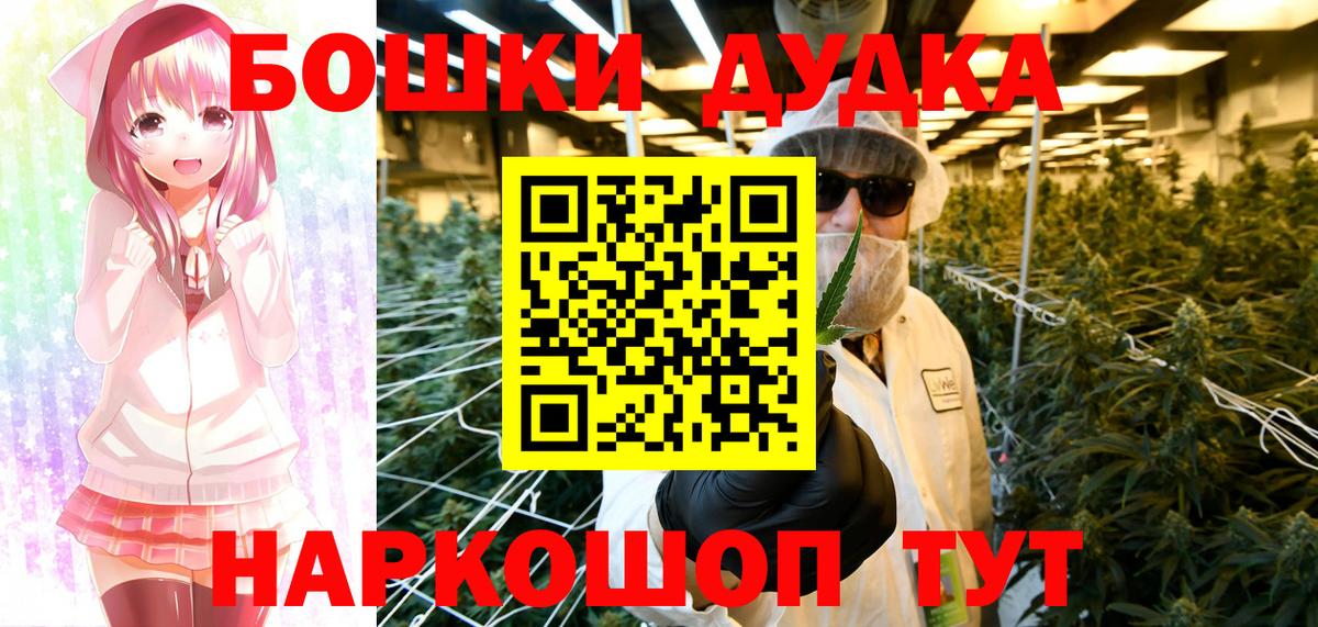МДМА  Вход с VPN  Cocaine  А ПВП СК   Бошки Шишки  Мефедрон   Кизилюрт  ГАШ 